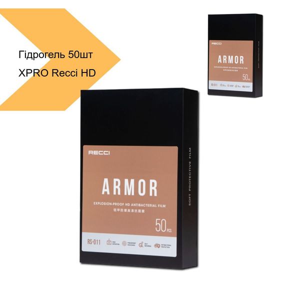 Гідрогелева плівка з антибактеріальним покриттям XPRO Recci HD 3A Antibacterial 50 шт Глянец + QR (24052-01_4462) | Зображення 1