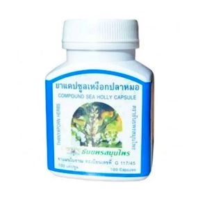Протиалергічний комплекс Thanyaporn Herbs Sea Holly 100 Caps