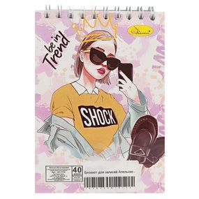 Блокнот для записей "Be in trend" А6 АП-1711-7, 40 листов, пружина сверху