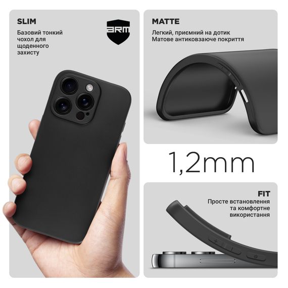 Чохол до мобільного телефона Armorstandart Matte Slim Fit Apple iPhone 16 Pro Camera cover Black (ARM78497) | Зображення 2