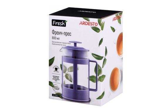 Френч-прес Ardesto Fresh AR-1008-LF 800 мл фіолетовий | Зображення 2