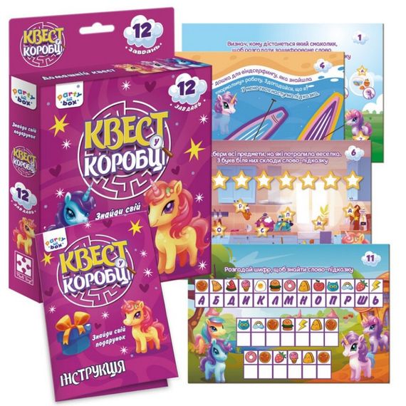 Настільна гра "Квест у коробці Єдиноріжки" VT5902-01 інструкція 12 карток з завданнями | Зображення 2