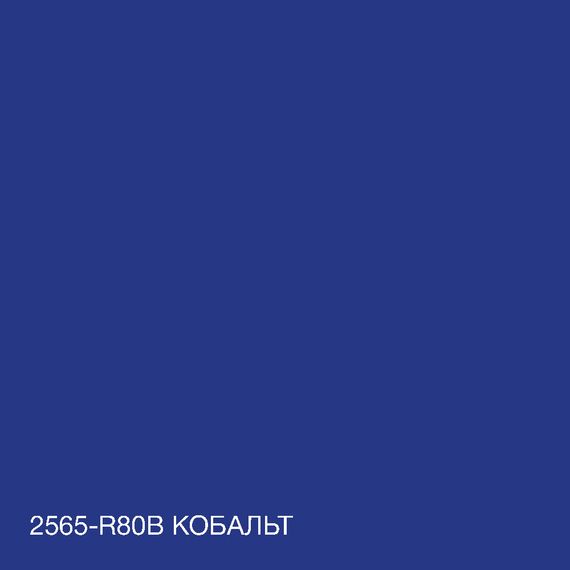 Краска Интерьерная Латексная Skyline 2565-R80B (C) Кобальт 1л | Зображення 3
