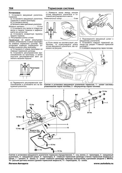 Toyota RAV4. Посібник з ремонту й експлуатації. Книга | Зображення 5
