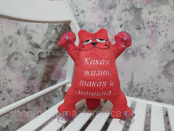 Іграшка кіт Саймона у машину з вишивкою червоний " яке життя така й машина" 05240