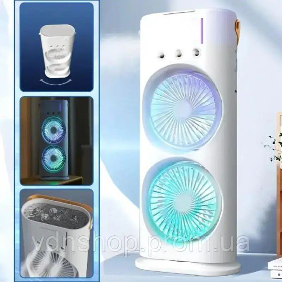 Вентилятор настільний подвійний з охолодженням Double-ended Spray Fan LED-підсвічування 3 швидкості, розпилювач водяного туману | Зображення 1
