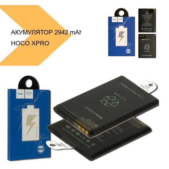Акумулятор HOCO для iPhone XR 2942 mAh XPRO (MAW-43359_957) | Зображення 1
