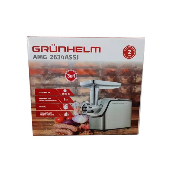 М'ясорубка Grunhelm AMG2634ASSJ | Зображення 3