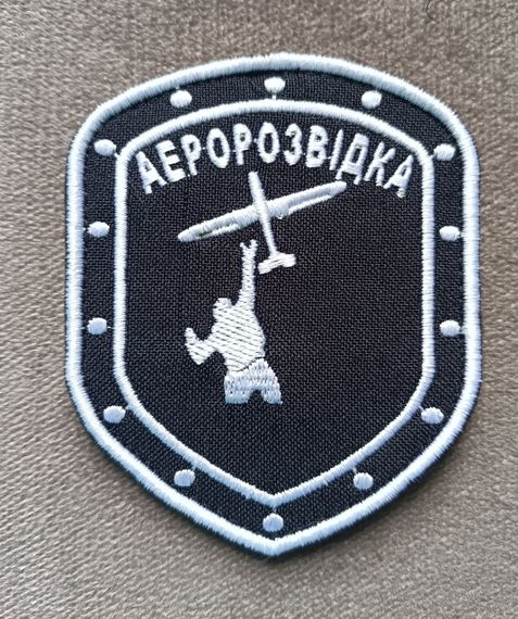 Шеврон аэроразведка на липучке (без позывного)