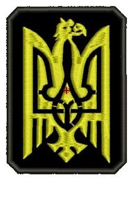 Шеврон ЗСУ (герб)