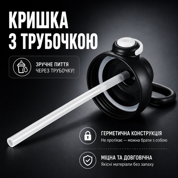Большая спортивная бутылка для воды SPORTS 2.5 л (2500 мл) Черная матовая с ручкой и ремешком | Зображення 5