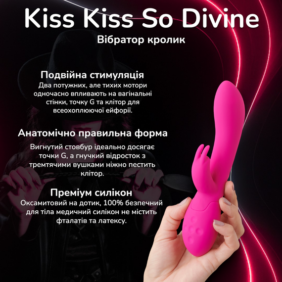 Вібратор кролик Kiss Kiss So Divine для точки G та клітора подвійна стимуляція на акумуляторі