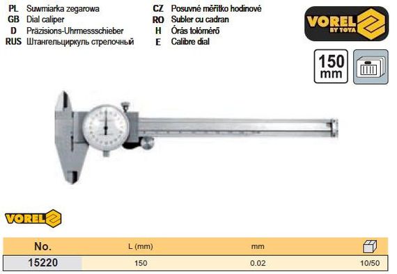Штангенциркуль аналог 150мм/0,02 мм VOREL-15220