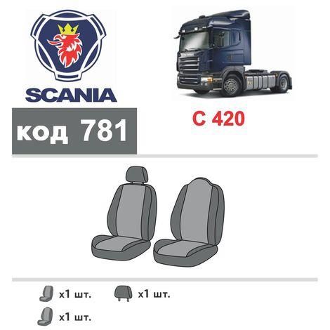 Чохли на сидіння з екошкіри Scania G-Series II 2009-2013 EMC-Elegant | Зображення 1