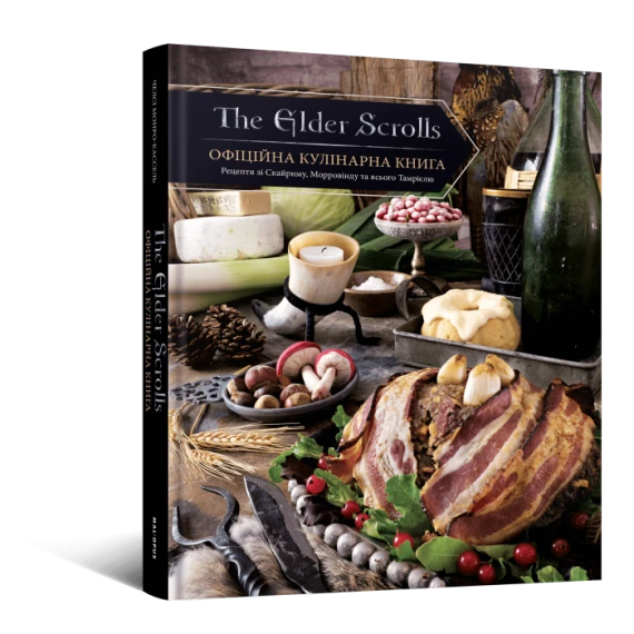 The Elder Scrolls. Официальная кулинарная книга