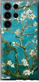 Чохол для Samsung Galaxy S23 Ultra з силікону FCh_017518