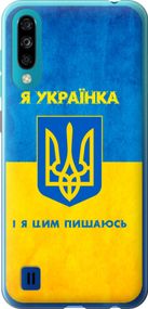 Чехол на ZTE Blade A7 2020 Я украинка "1167u-2108-17620"