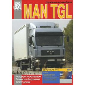 MAN TGL. Інструкція з експлуатації, каталог деталей.