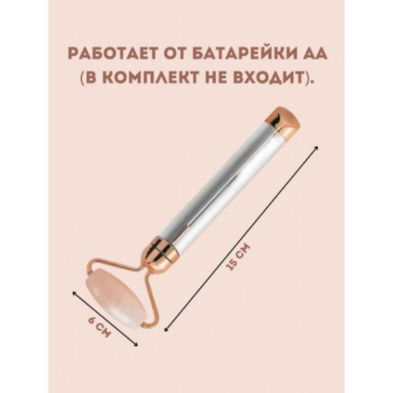 Массажер Flawless Facial Massager Roller роликовый от темных кругов для лица с 2 насадками | Зображення 3