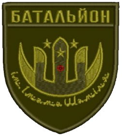 Шеврон Батальйон / олива