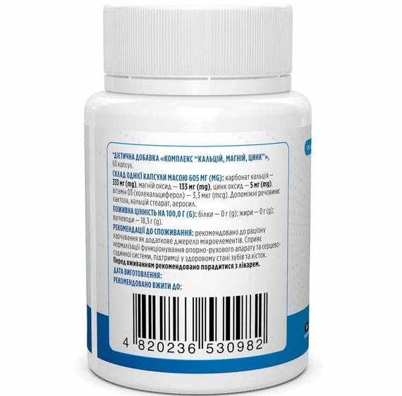 Мультимінеральний комплекс Biotus Calcium Magnesium Zinc with Vitamin D3 60 Caps BIO-530982 | Зображення 1