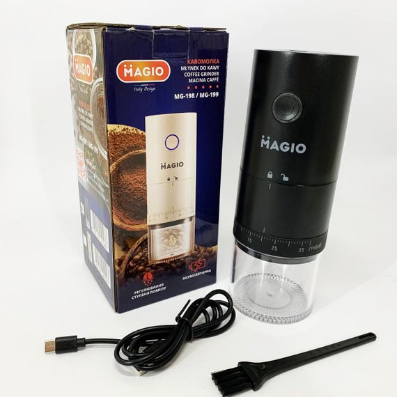 Кавомолка акумуляторна Magio MG-198