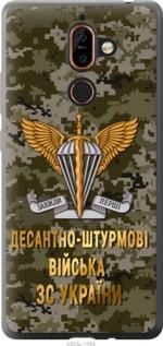 Чохол для Nokia 7 Plus з пластику FCh_056766