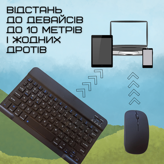 Портативна Бездротова Клавіатура і Миша Bluetooth з UA розкладкою на Акумуляторі для ПК Ноутбуків Смартфонів і Планшетів на | Зображення 4