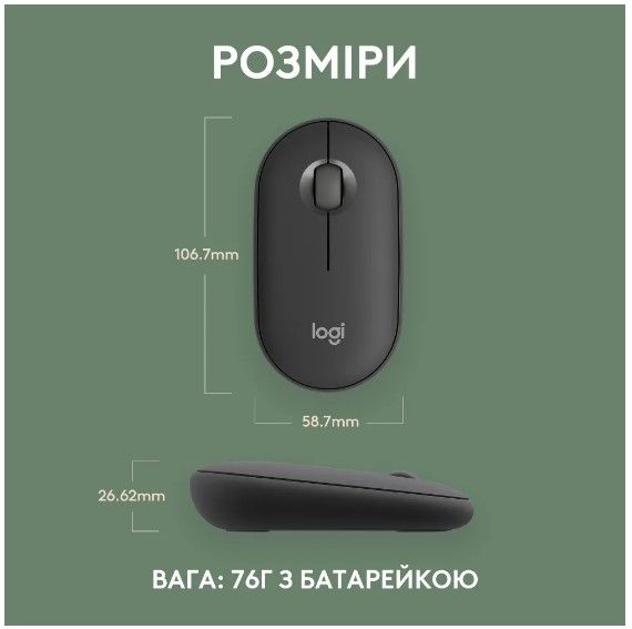 Миша Logitech Pebble Mouse 2 M350s Tonal Graphite (910-007015) | Зображення 7