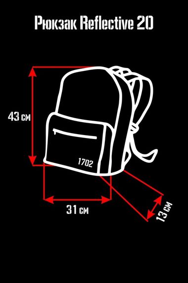 Рюкзак Without Reflective 20 Black | Зображення 4