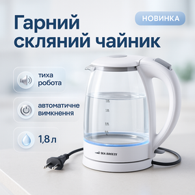 Электрочайник с подсветкой надежный SeaBreeze, Надежный электрочайник, Чайник электро подсветка PM-31