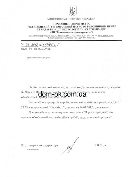 Плита подвесного потолка пластиковая Brilliant® Белый лак 595х595 мм | Зображення 8