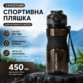 Спортивная бутылка для воды KANGZYUAN 450 мл черная, тритановая (BPA Free)
