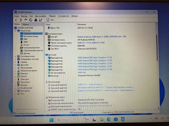 Ноутбук HP ProBook 455R G6 / 15.6" (1366x768) TN / AMD Ryzen 3 3200U (2 (4) ядра по 2.6 - 3.5 GHz) / 8 GB DDR4 / 240 GB SSD / AMD Radeon Vega 3 Graphics / WebCam / HDMI б/в | Зображення 9