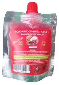 Згущенка Вишня БЕЗ ЦУКРУ на рослинних вершках, 100 г.