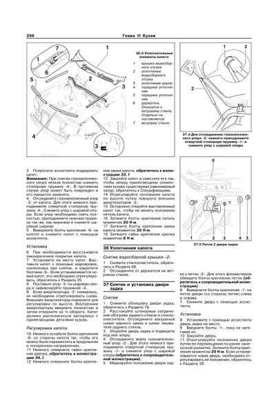 Audi A3 (Ауді А3) з 1997 р. Посібник з ремонту й експлуатації. Книга. Арус. | Зображення 6