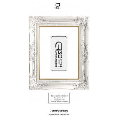 Стекло защитное Armorstandart Icon 3D Apple iPhone 15 Pro Black (ARM68215) | Зображення 2