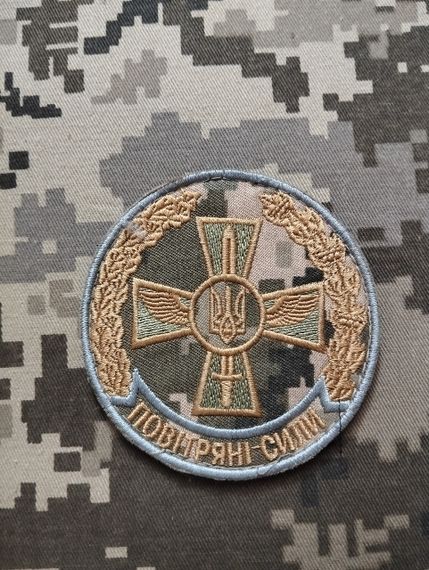 Шеврон "Повітряні сили" / сірий кант