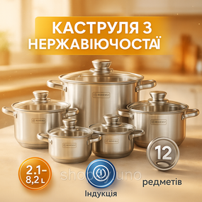 Кастрюли с прозрачными крышками, Комплект кастрюль, Набор кастрюль с прочным антипригарным покрытием YE-78