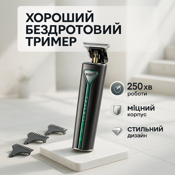 Классная машинка для стрижки волос VGR, Портативная ручная машинка для стрижки волос LE-29
