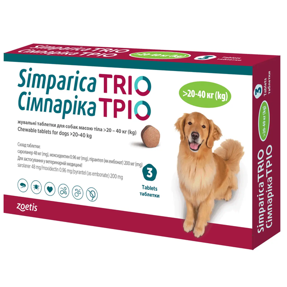 Таблетка Simparica TRIO (Сімпаріка ТРІО) таблетки від бліх, кліщів та гельмінтів для собак від 20 до 40 кг, уп