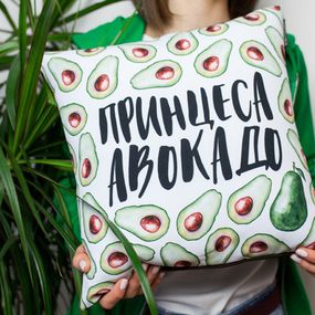 Подушка габардинова з принтом Принцеса авокадо 40x40 (4P_20F026)