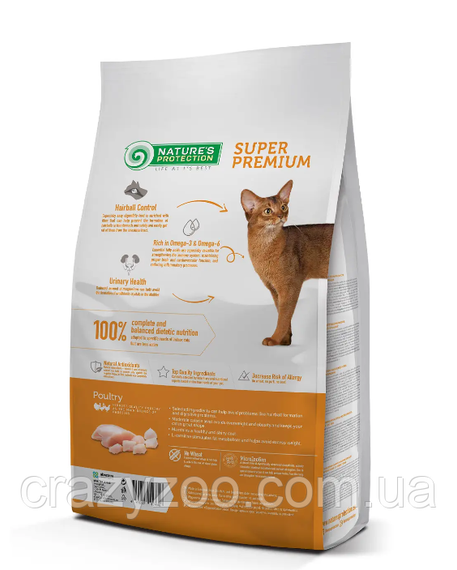Сухий корм для котів Nature's Protection Indoor із птицею 2 кг | Зображення 1
