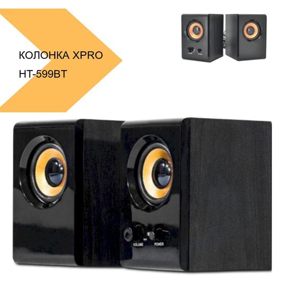 Портативна колонка з потужним звуком XPRO HT-599BT (42869-HT-599BT_737) | Зображення 1