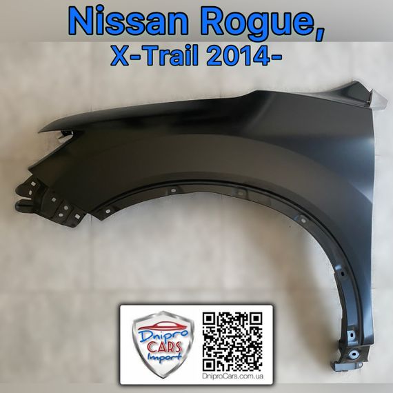 Nissan Rogue, X-Trail 2014-2020 ліве переднє крило (Tong Yang), F31014CCMA | Зображення 1