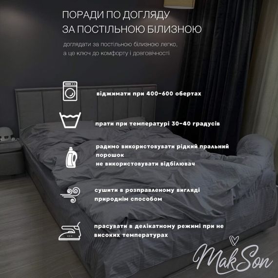 Комплект постільної білизни полуторний MakSon Королівський, бязь GOLD LUX, 100% бавовна (028-1145210Б) | Зображення 3