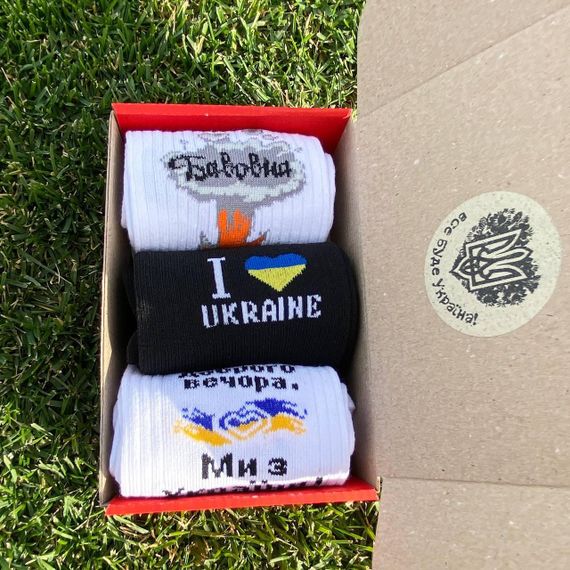 Подарочный набор бокс патриотичных мужских носков в коробке размер 40-45 3 пары разные цвета ч3укр17 | Зображення 7