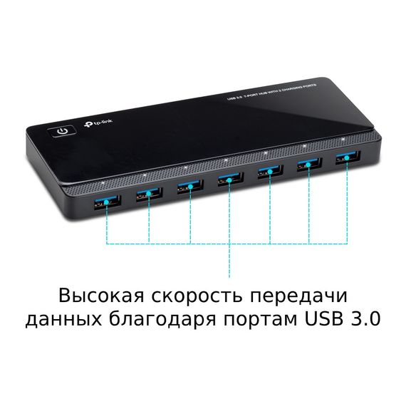 USB-хаб TP-Link UH720 7портов USB3.0 (2 порта для зарядки) (UH720) | Зображення 2