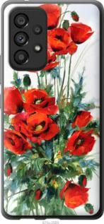 Чохол для Samsung Galaxy A53 A536E з силікону FCh_019163