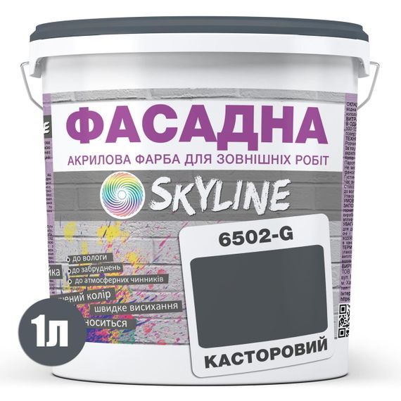 Краска Акрил-латексная Фасадная Skyline 6502-G Касторовый 1л | Зображення 1